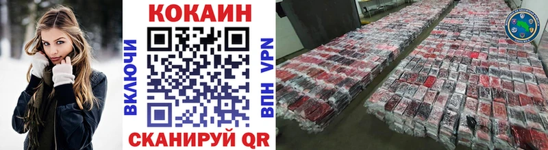 Где можно купить наркотики Электроугли ГАШ  СК  Мефедрон  MDMA  Бошки Шишки 