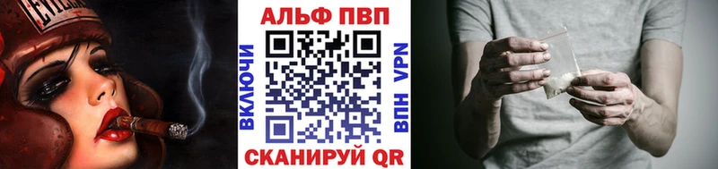 A PVP Crystall  маркетплейс Telegram  Электроугли  где купить наркоту 