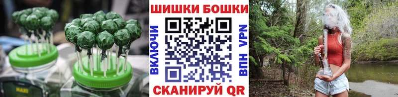Еда ТГК марихуана  Электроугли 