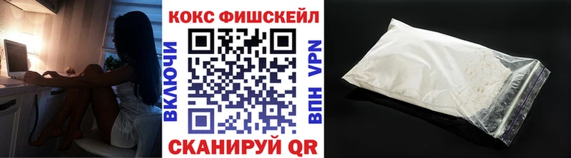 Кокаин 99% Электроугли