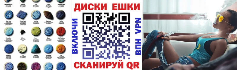 купить   Электроугли  Экстази Дубай 
