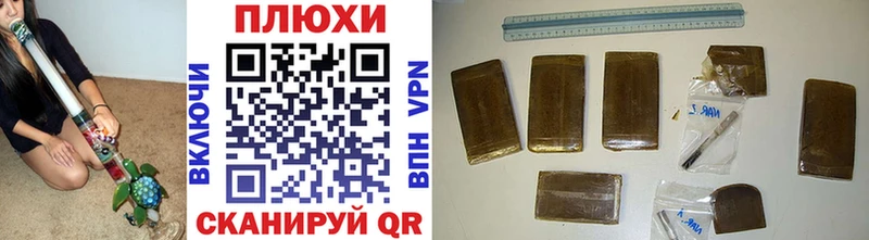Гашиш хэш  где можно купить наркотик  Электроугли 