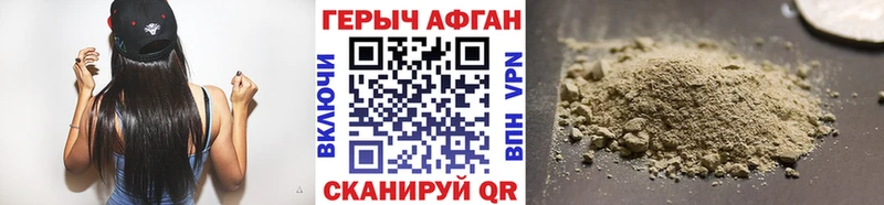 цена наркотик  Электроугли  ГЕРОИН белый 