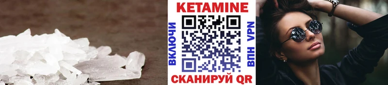 КЕТАМИН VHQ  дарк нет наркотические препараты  Электроугли 
