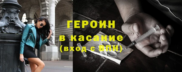 PSILOCYBIN Бронницы