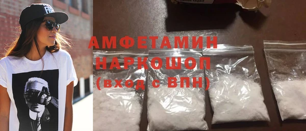кокаин VHQ Бугульма