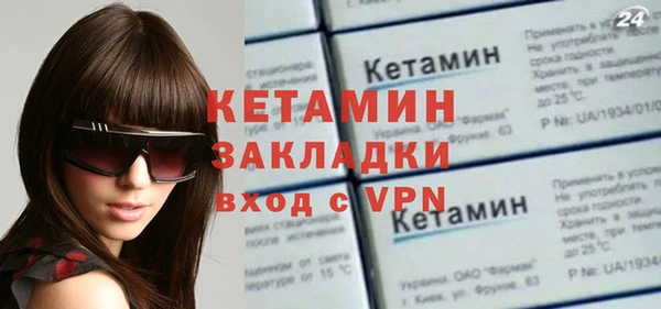 кокаин VHQ Бугульма