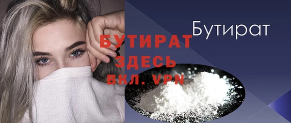 PSILOCYBIN Бронницы