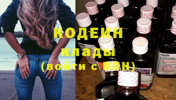 кокаин VHQ Бугульма
