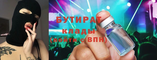 PSILOCYBIN Бронницы