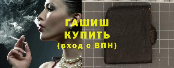 кокаин VHQ Бугульма