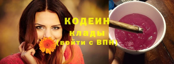 PSILOCYBIN Бронницы