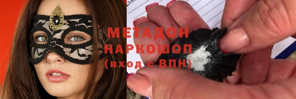 кокаин VHQ Бугульма