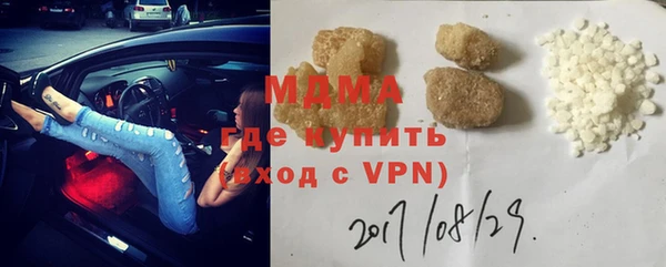 PSILOCYBIN Бронницы