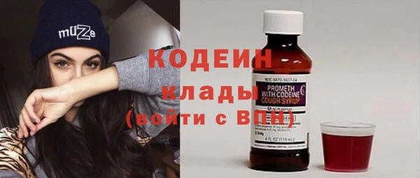 кокаин VHQ Бугульма