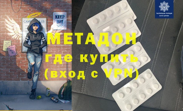 индика Струнино