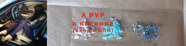 кокаин VHQ Бугульма