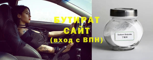 прущий лед Бородино