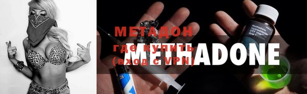 кокаин VHQ Бугульма