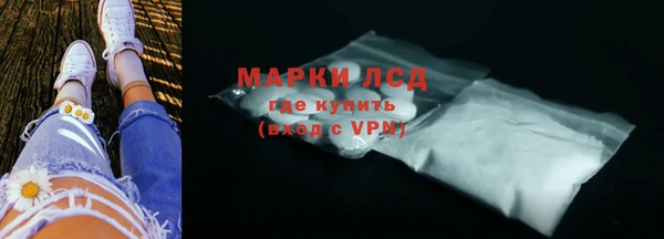 кокаин VHQ Бугульма