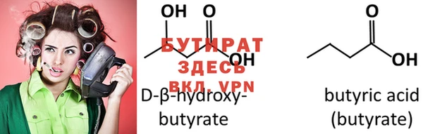 прущий лед Бородино