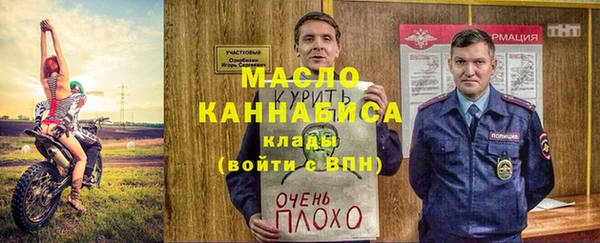 прущий лед Бородино