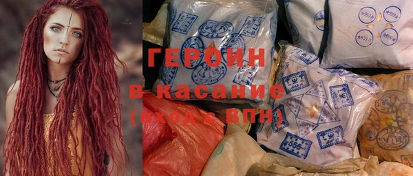 прущий лед Бородино