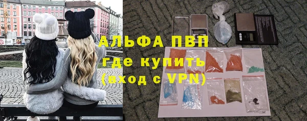 амф Ступино