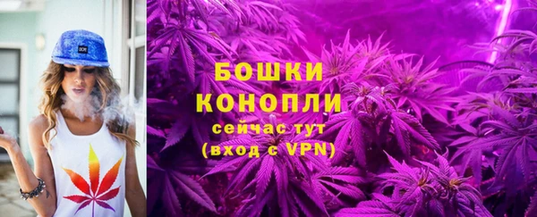 кокаин VHQ Бугульма