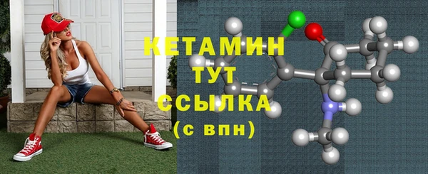 амф Ступино
