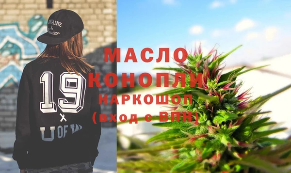 кокаин VHQ Бугульма