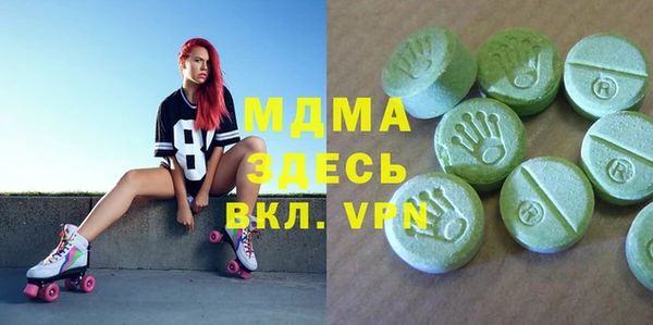 кокаин VHQ Бугульма