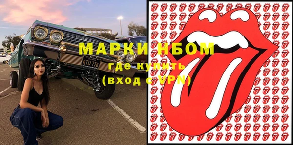 PSILOCYBIN Бронницы