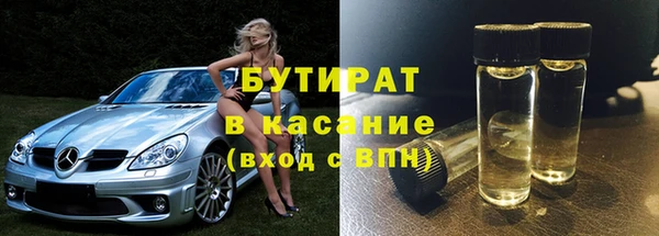 прущий лед Бородино