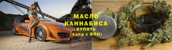 кокаин VHQ Бугульма