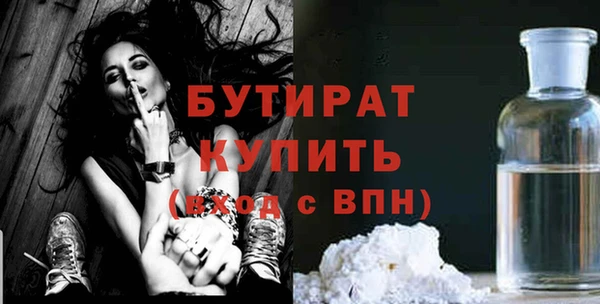 PSILOCYBIN Бронницы