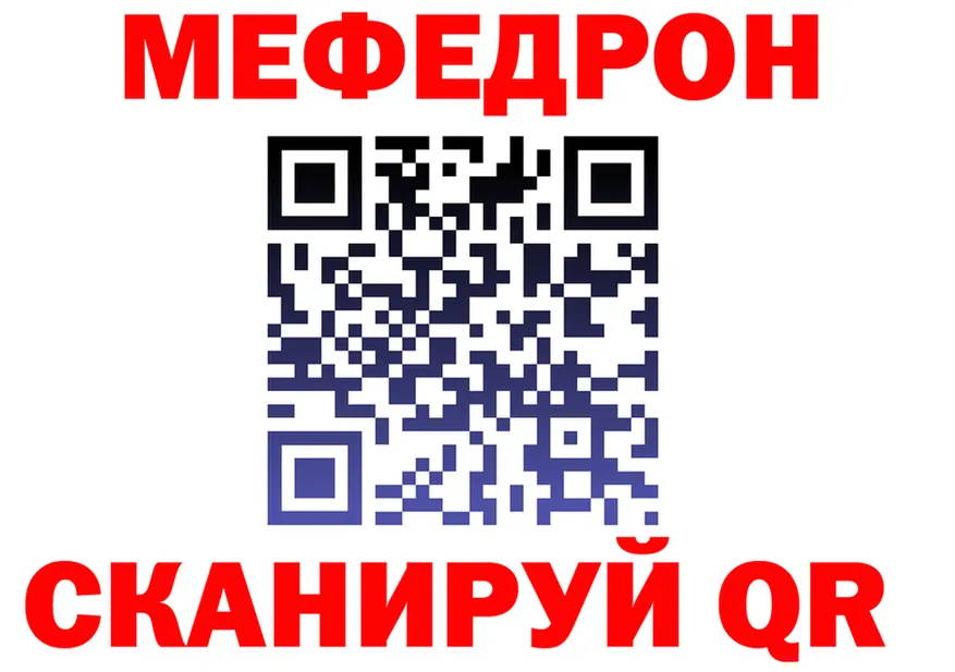 МЯУ-МЯУ мука маркетплейс мориарти гидра Электроугли