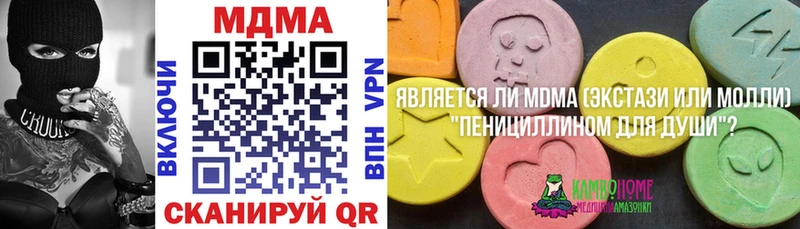 MDMA кристаллы  omg   Электроугли  наркотики 