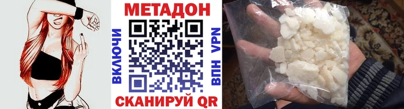 mega ТОР  Электроугли  Метадон methadone 