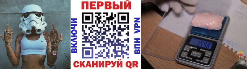 что такое наркотик Электроугли дарк нет клад Метамфетамин кристалл
