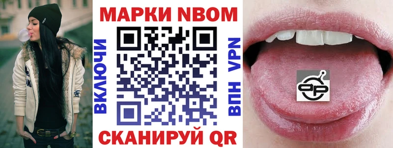 магазин продажи   Электроугли  omg   Марки 25I-NBOMe 1,8мг 