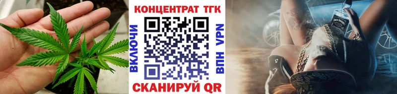 площадка клад  Электроугли  Дистиллят ТГК концентрат 